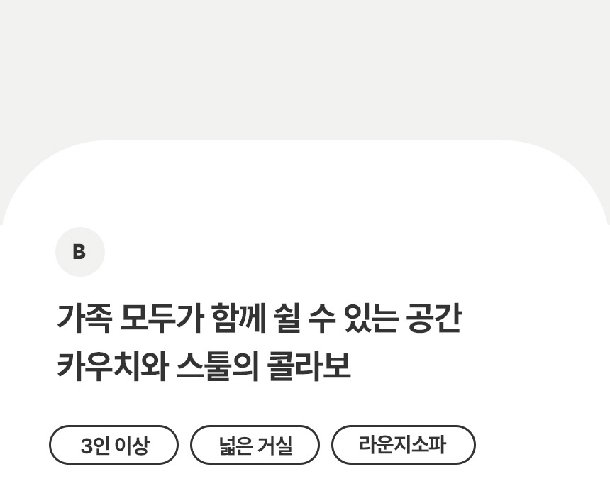 상품의 상세 설명 이미지