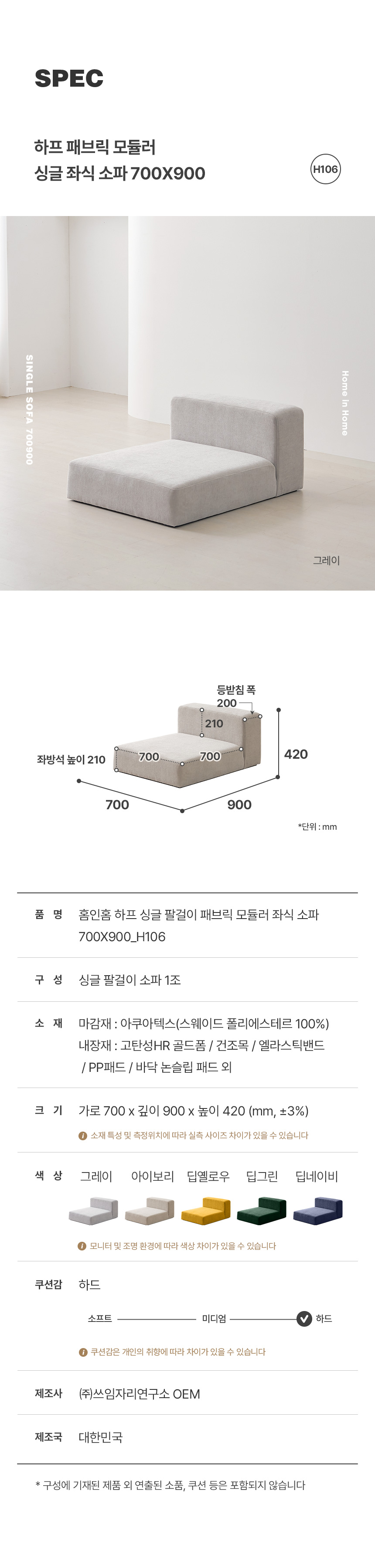 상품의 상세 설명 이미지