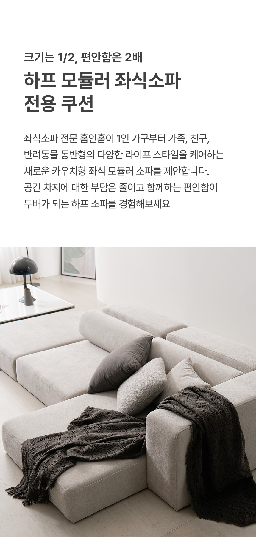 상품의 상세 설명 이미지