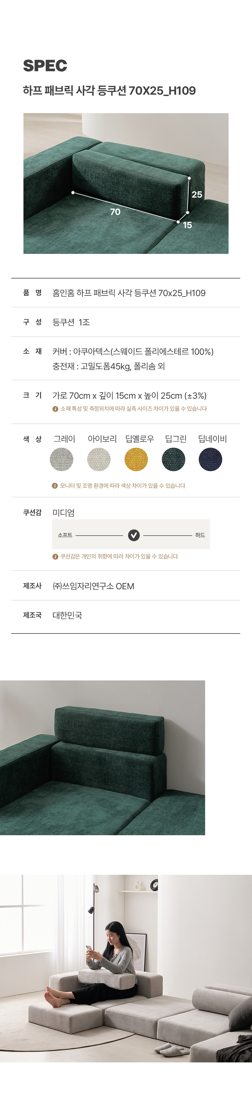 상품의 상세 설명 이미지