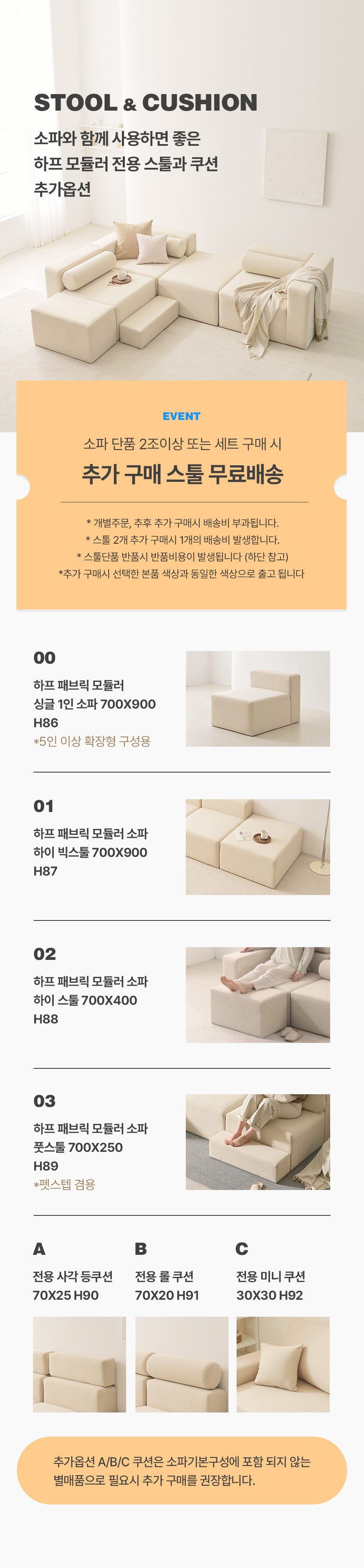 상품의 상세 설명 이미지