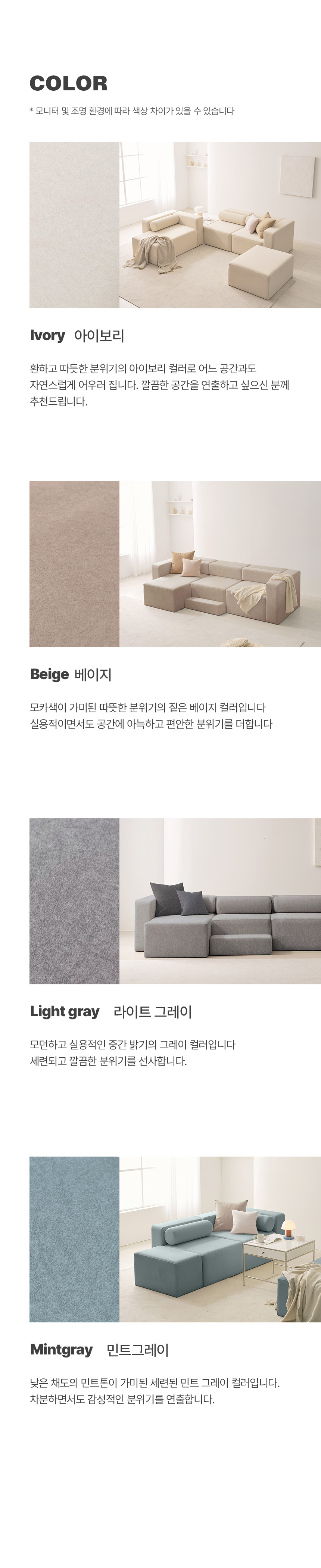 상품의 상세 설명 이미지