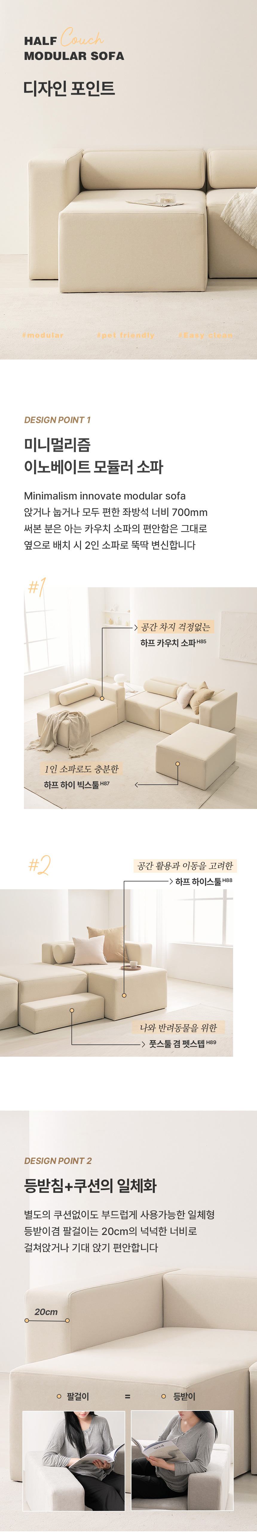 상품의 상세 설명 이미지