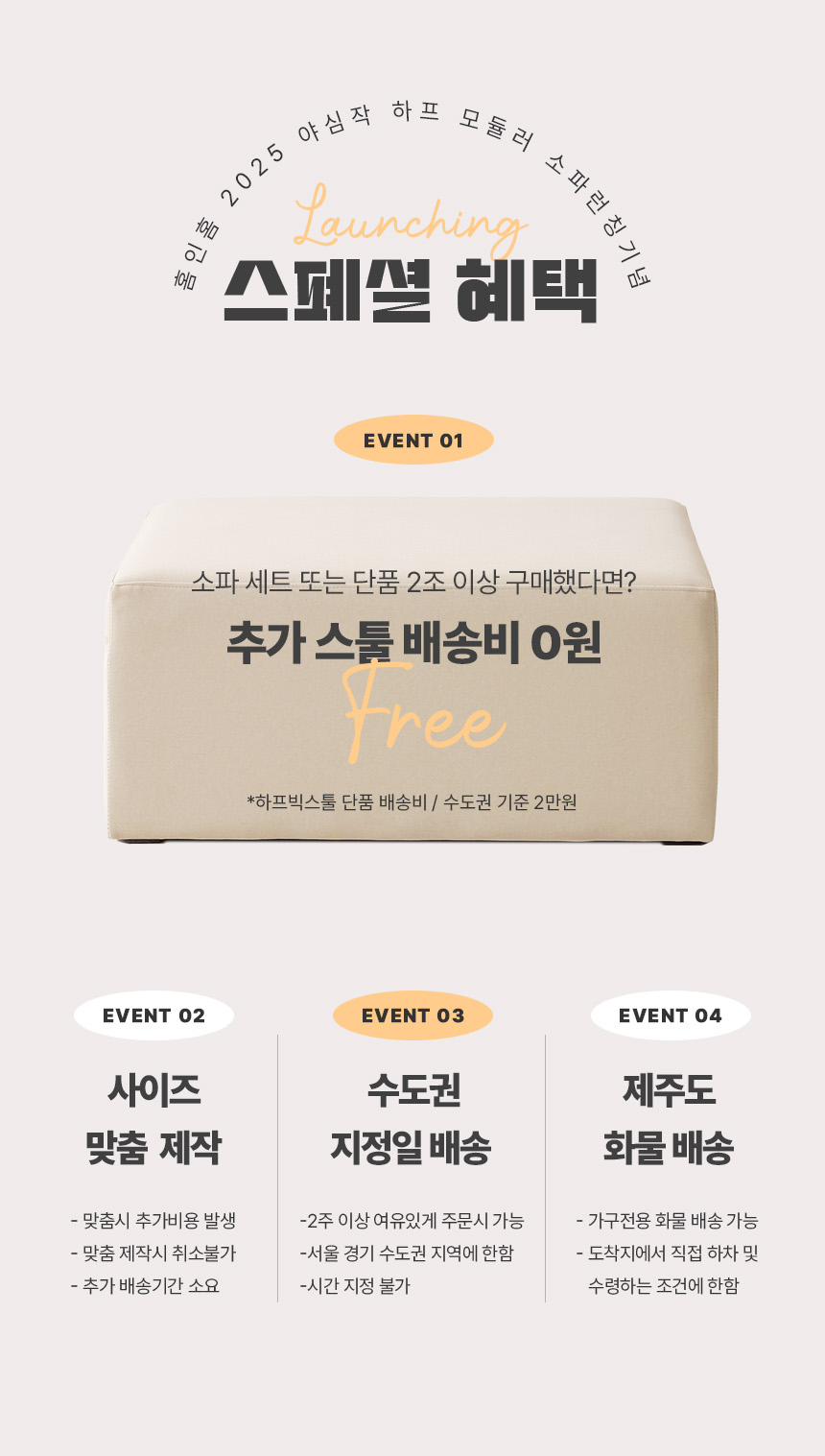 상품의 상세 설명 이미지