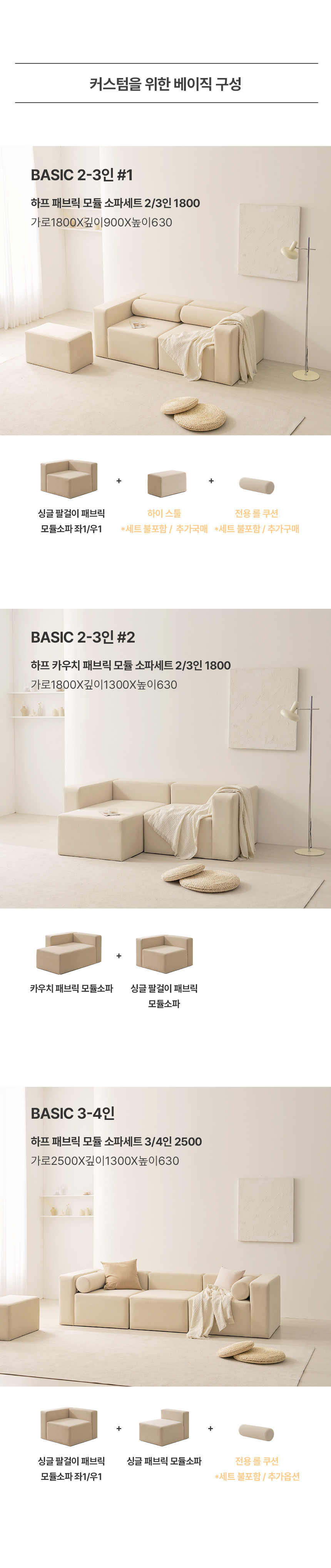 상품의 상세 설명 이미지