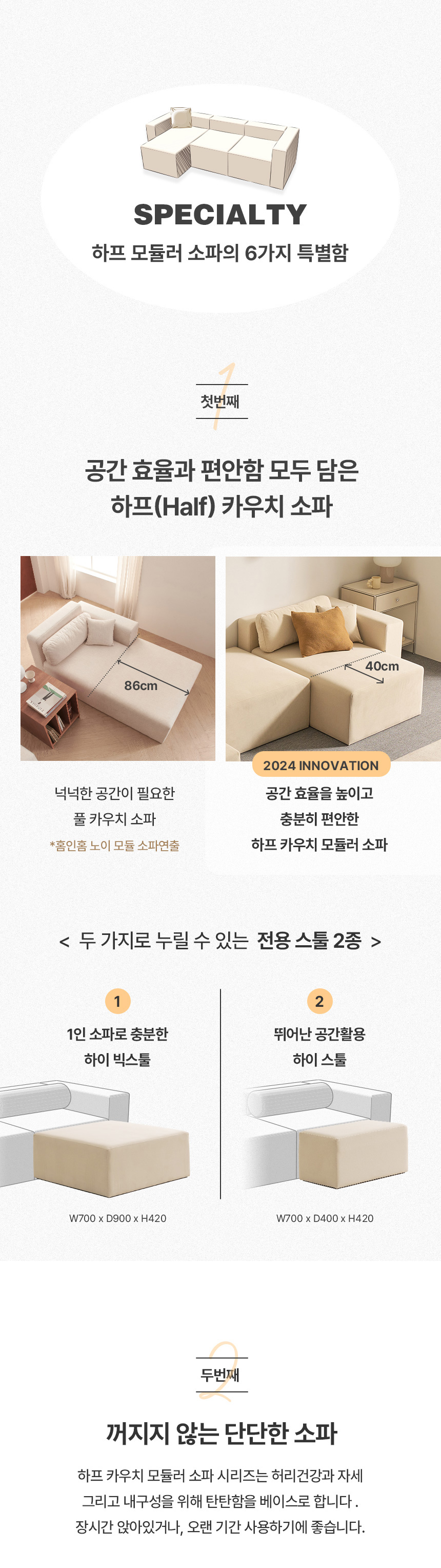상품의 상세 설명 이미지