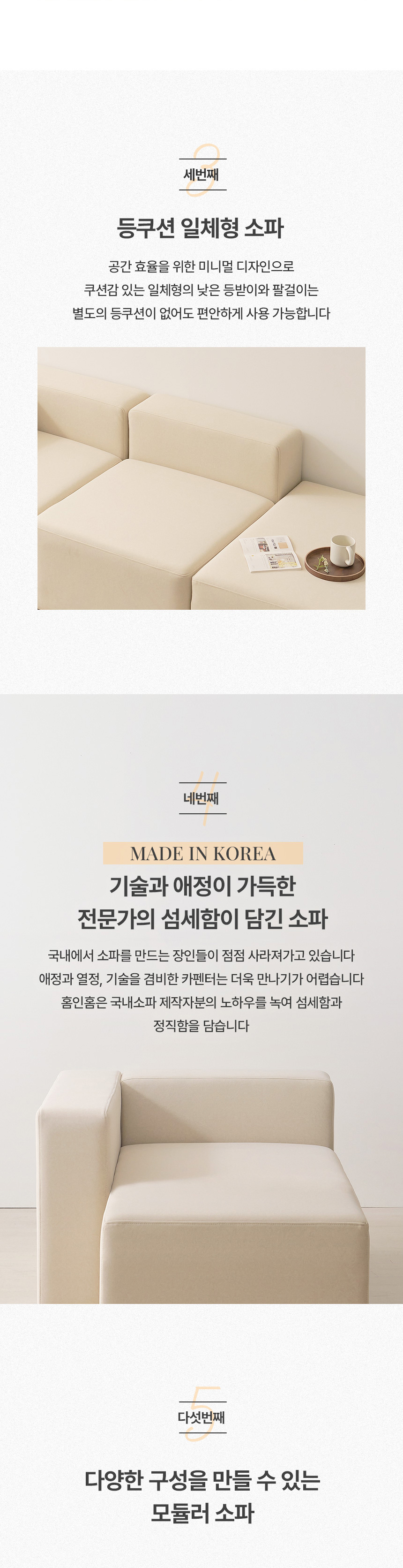 상품의 상세 설명 이미지