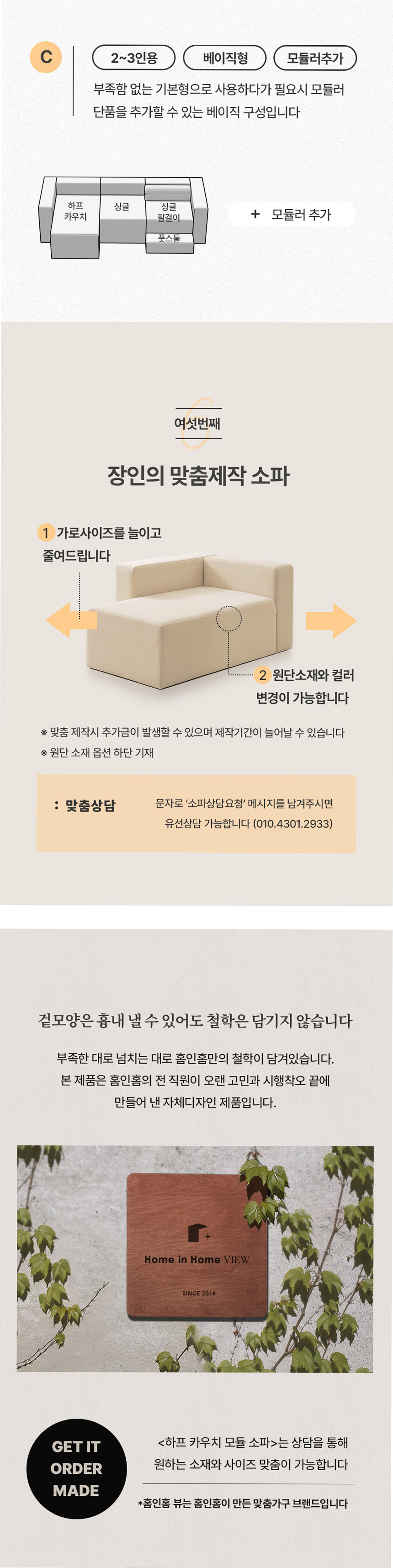 상품의 상세 설명 이미지