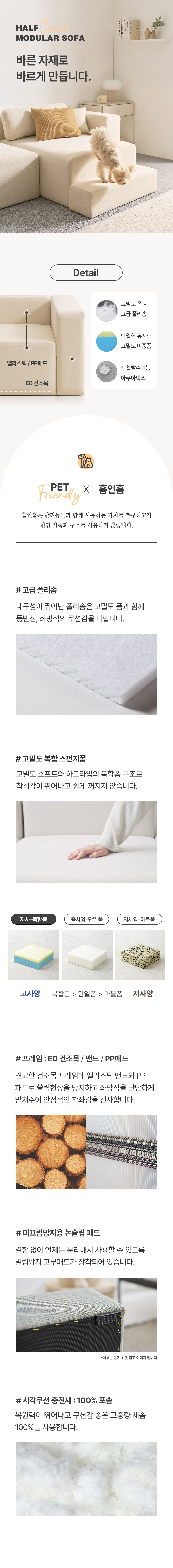 상품의 상세 설명 이미지