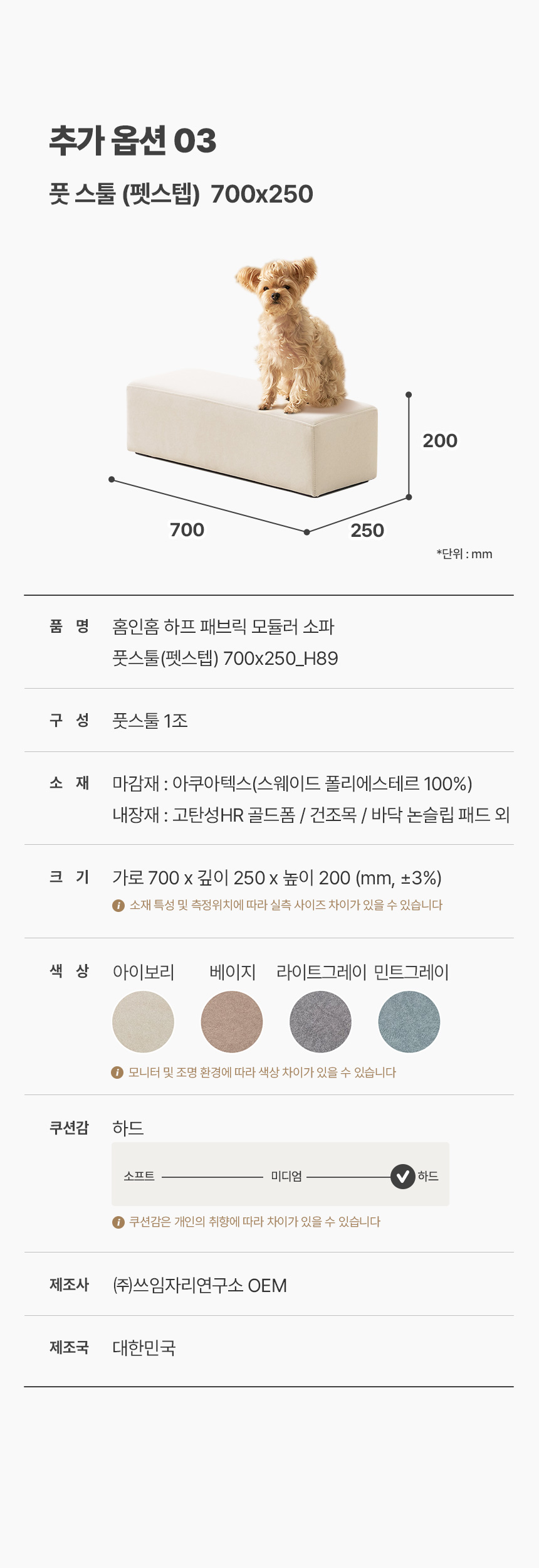 상품의 상세 설명 이미지
