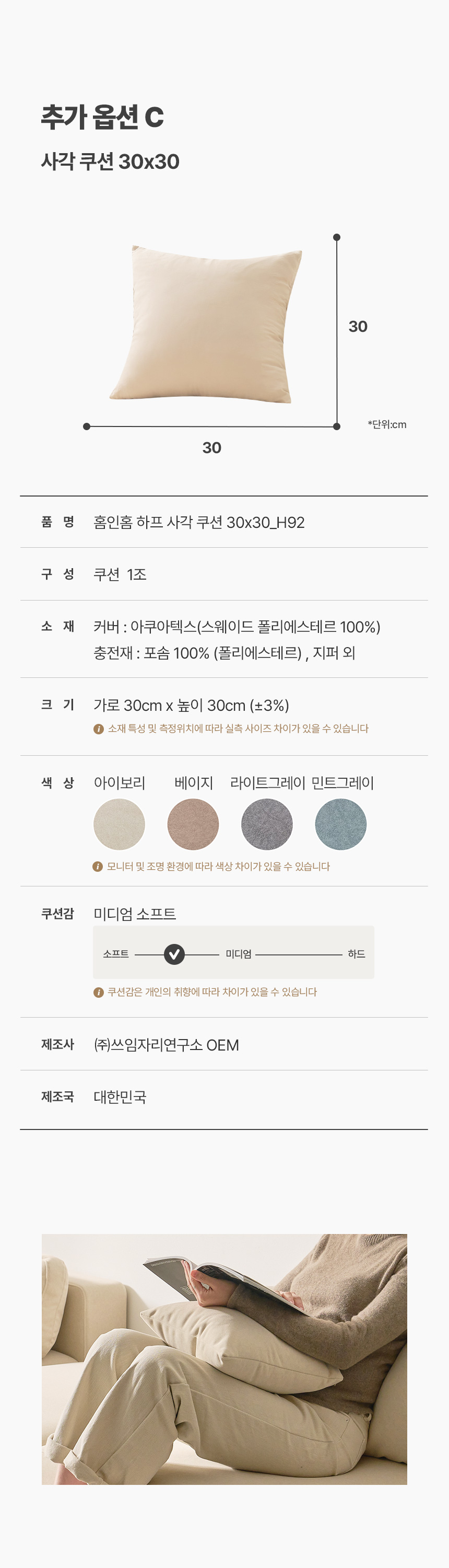 상품의 상세 설명 이미지