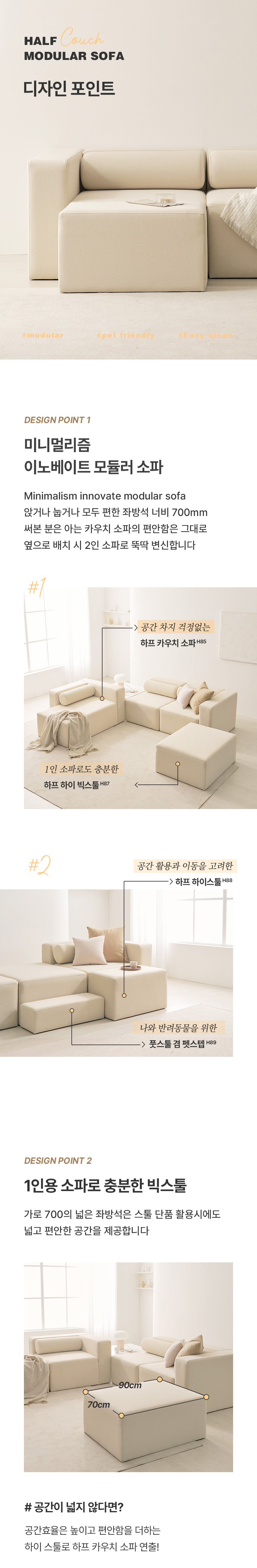 상품의 상세 설명 이미지