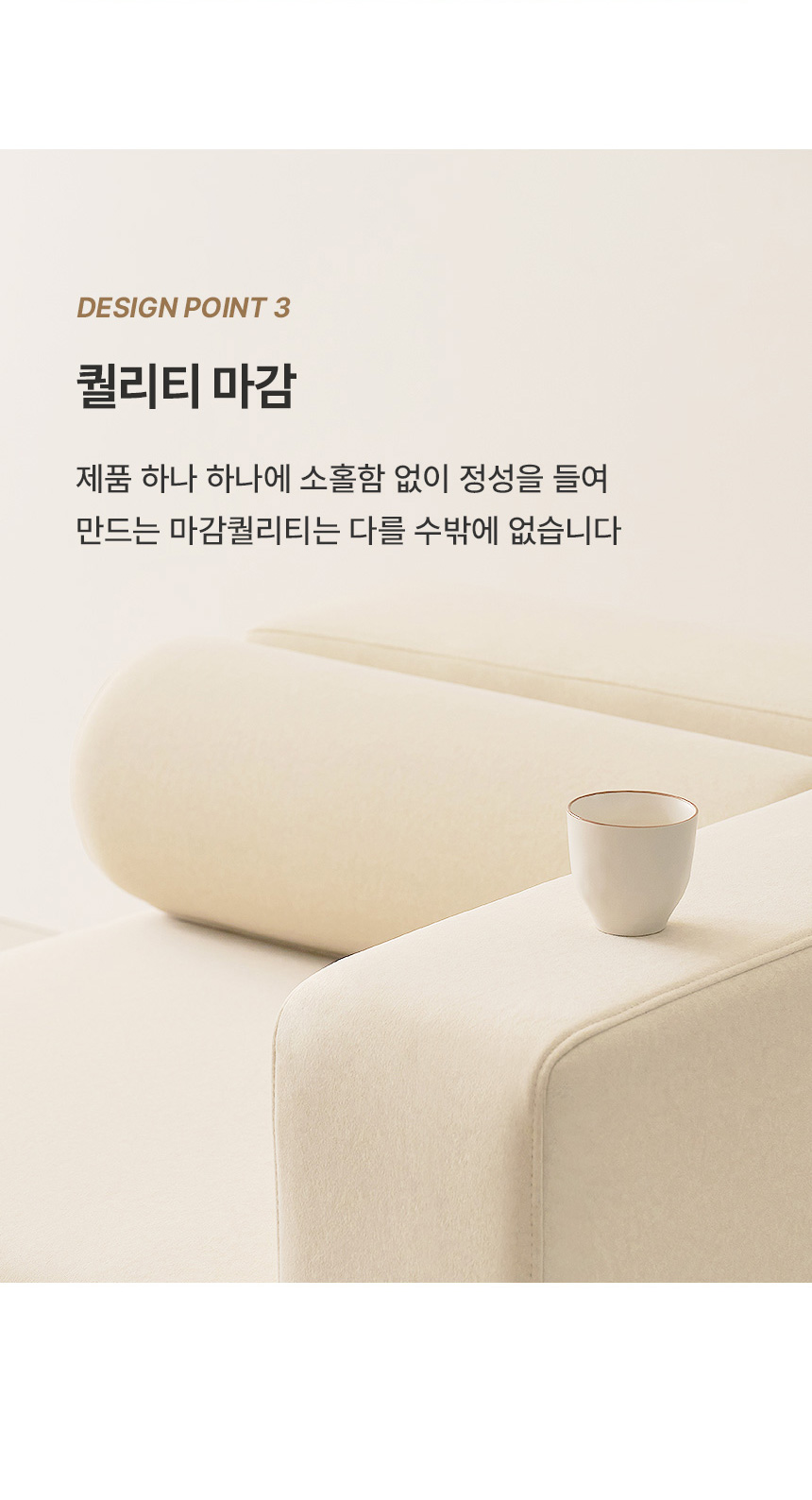 상품의 상세 설명 이미지