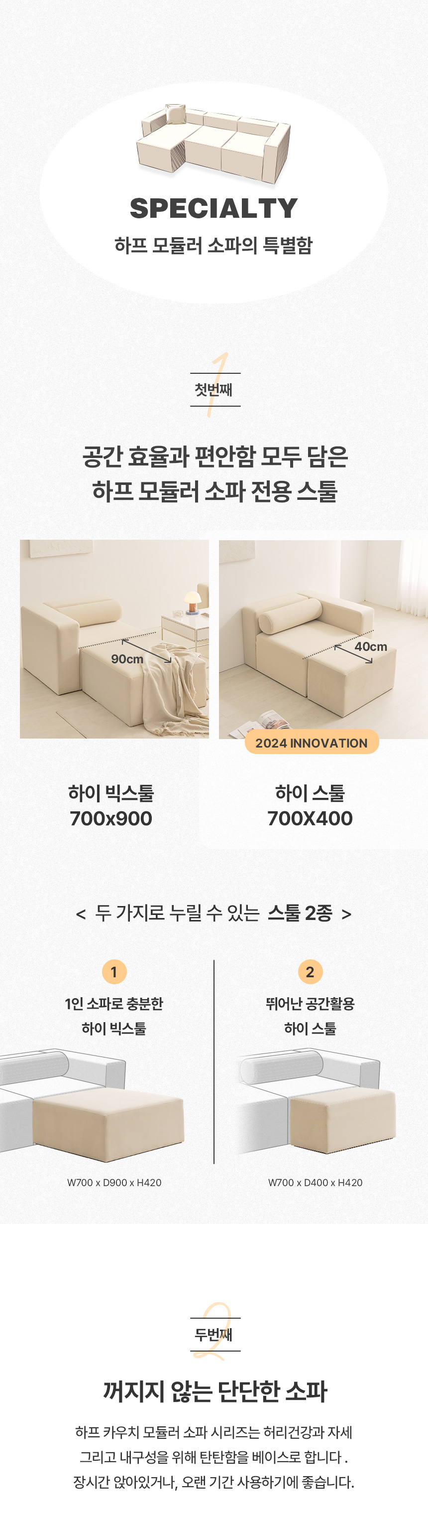 상품의 상세 설명 이미지