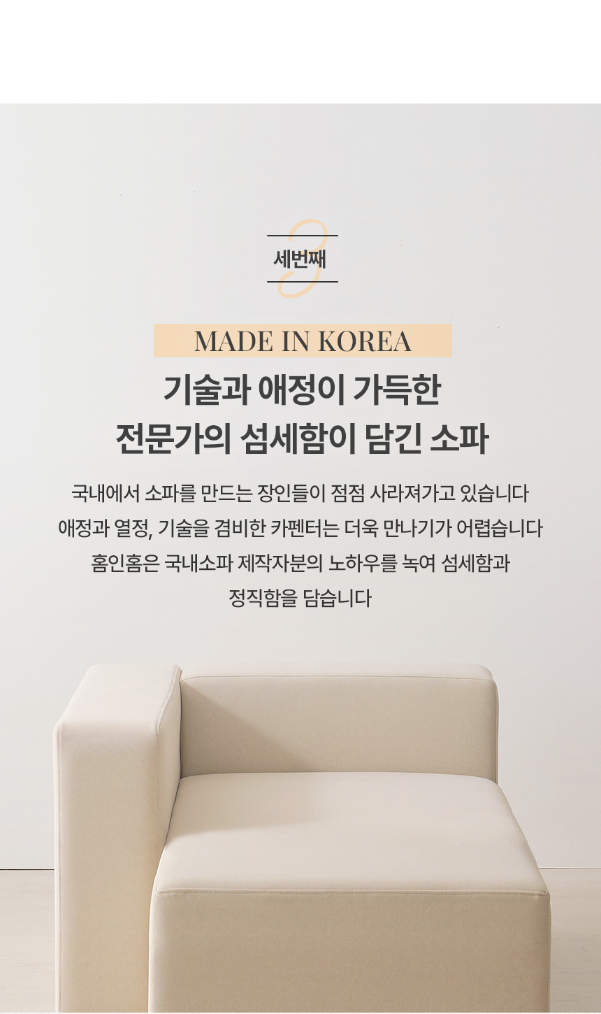 상품의 상세 설명 이미지