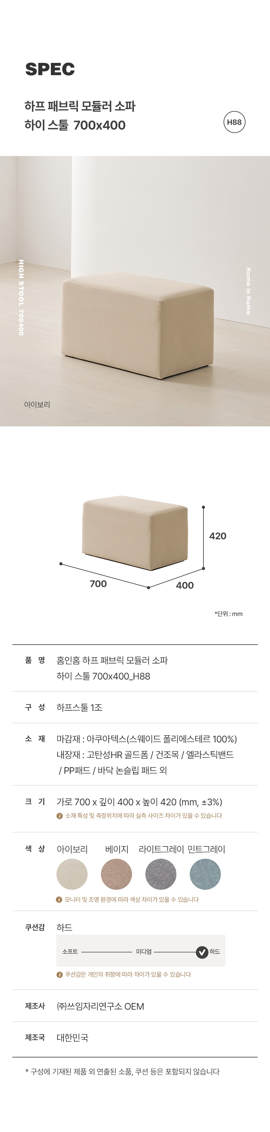 상품의 상세 설명 이미지