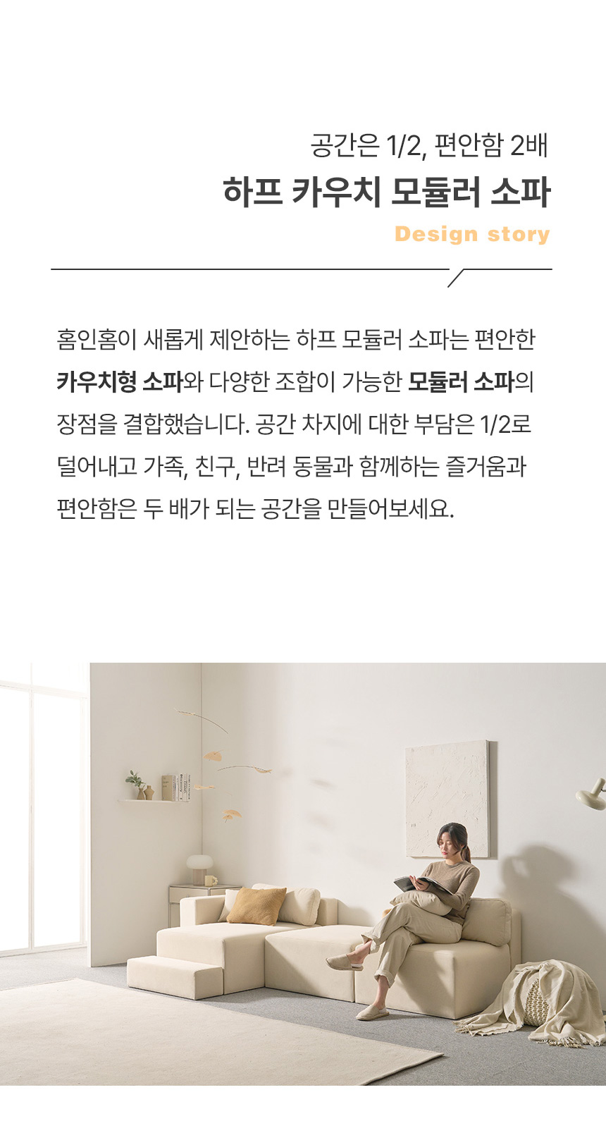 상품의 상세 설명 이미지