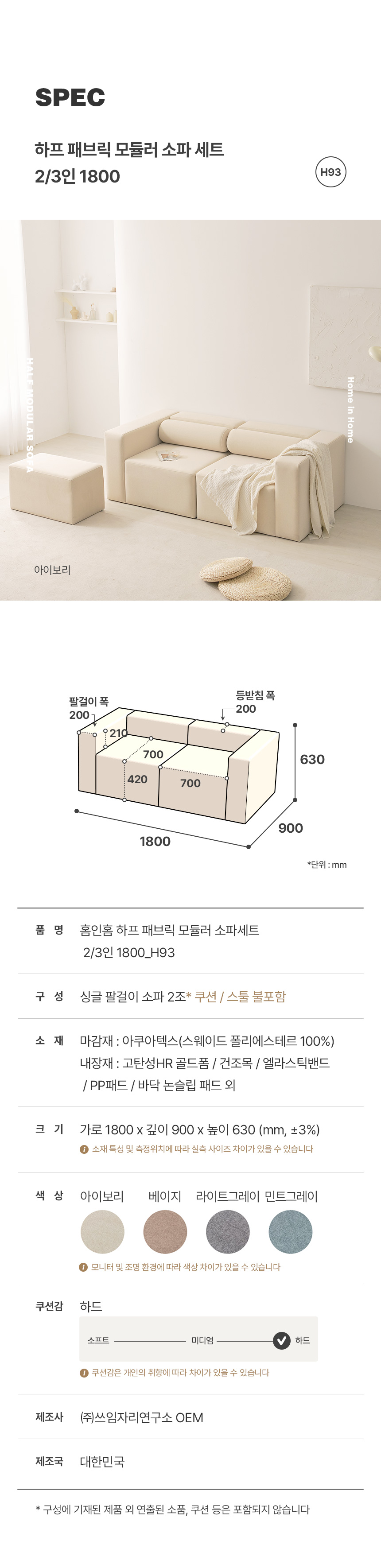 상품의 상세 설명 이미지