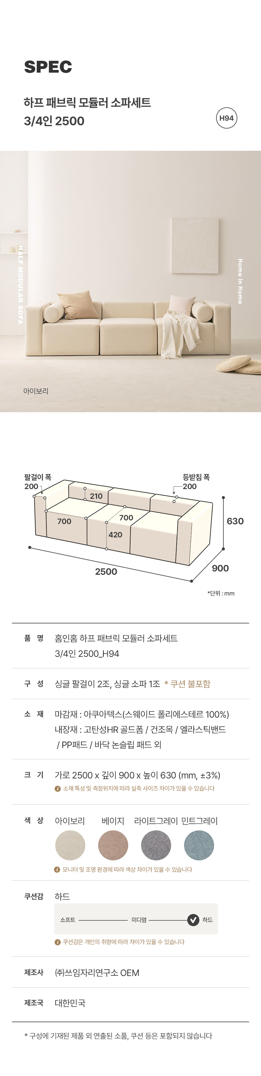 상품의 상세 설명 이미지