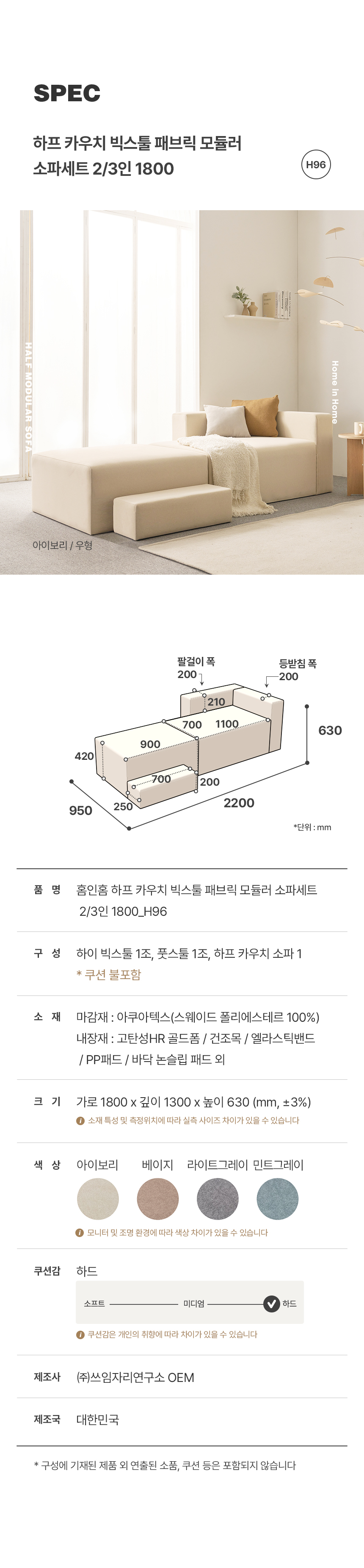 상품의 상세 설명 이미지