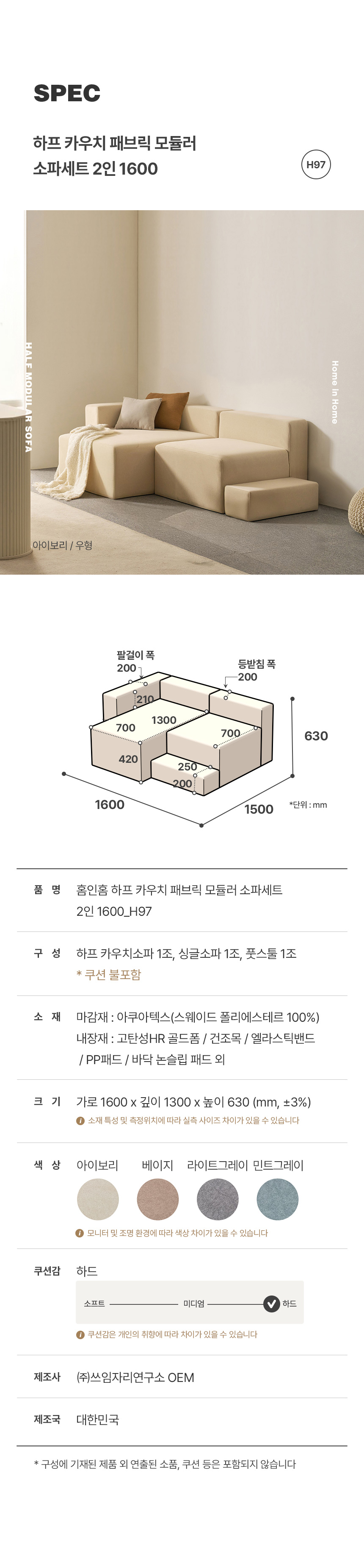 상품의 상세 설명 이미지