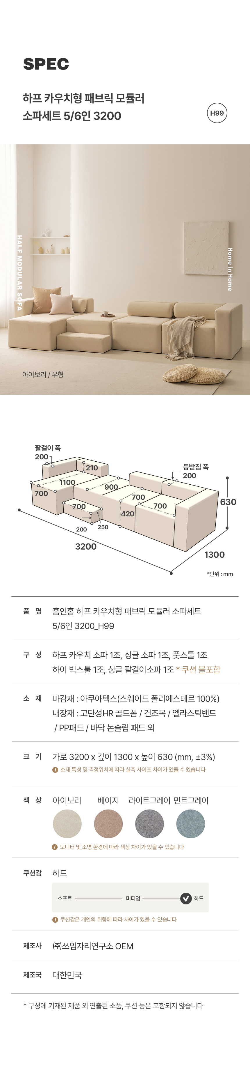 상품의 상세 설명 이미지