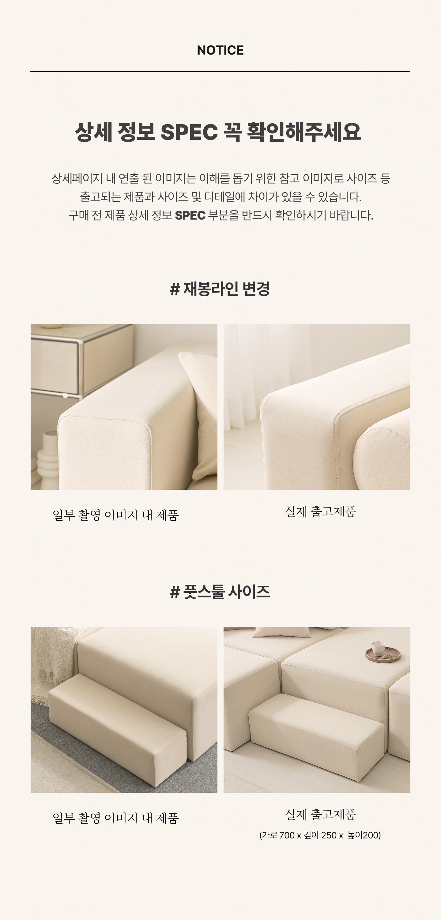 상품의 상세 설명 이미지
