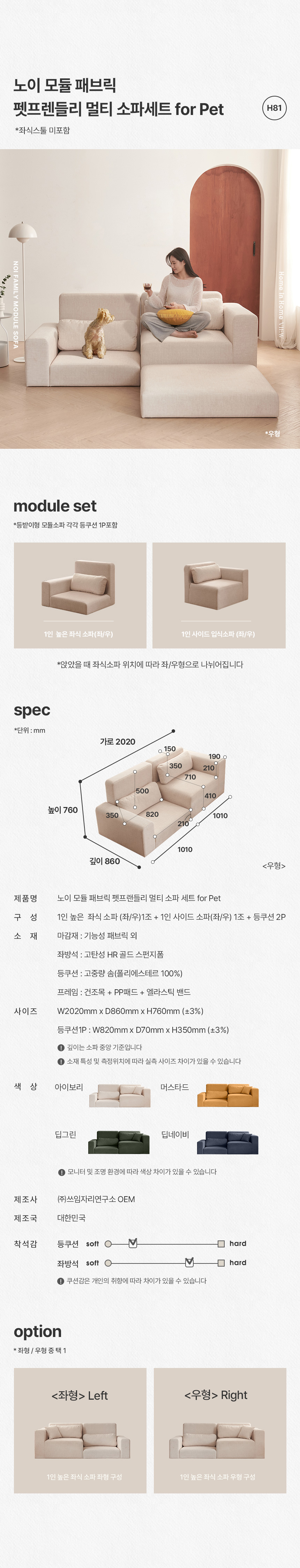 상품의 상세 설명 이미지
