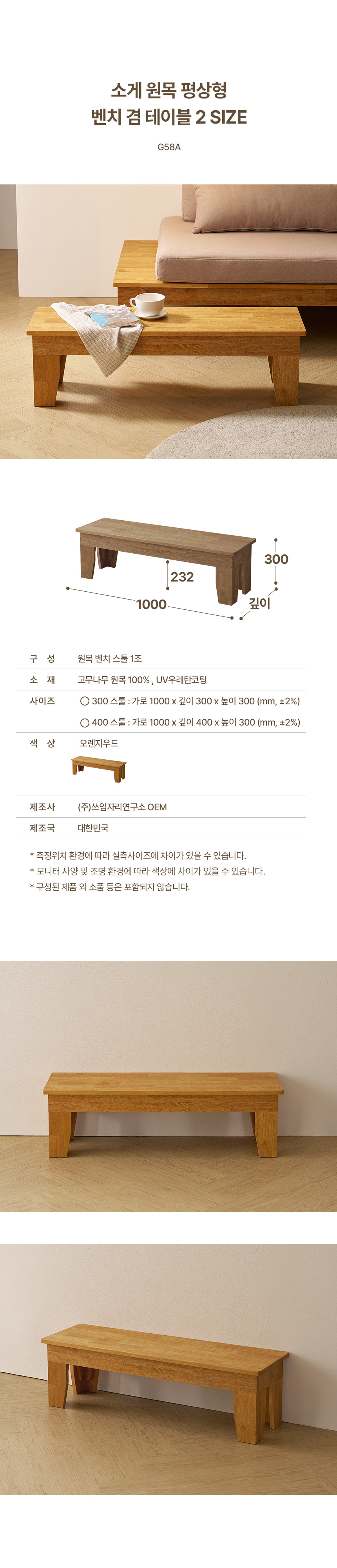 상품의 상세 설명 이미지