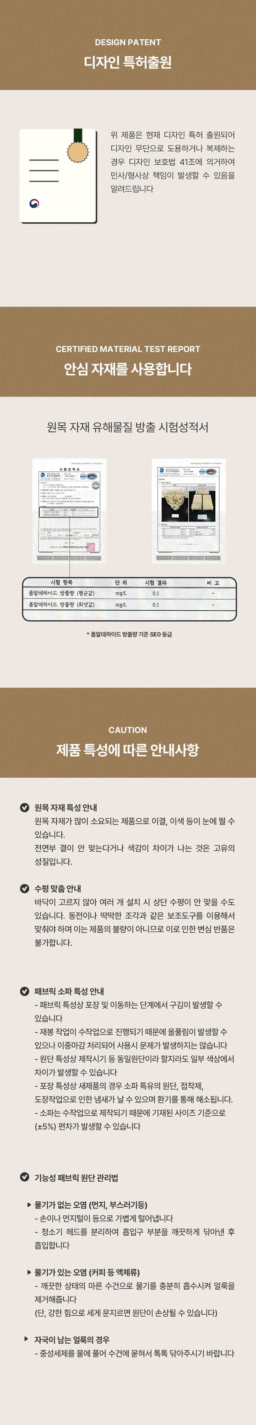 상품의 상세 설명 이미지