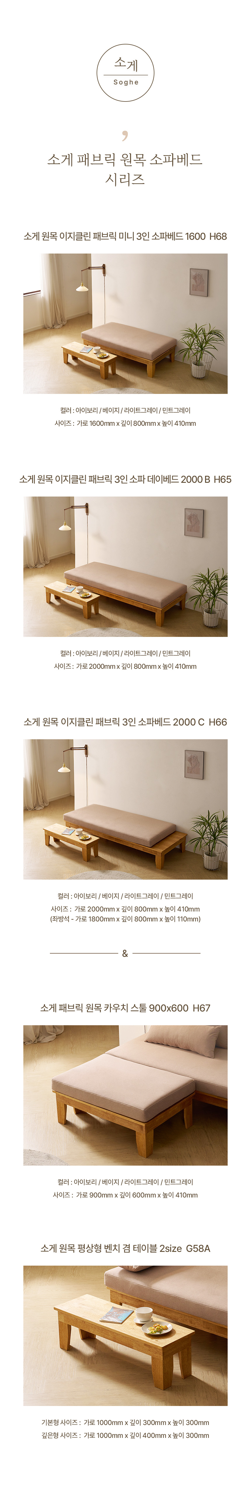 상품의 상세 설명 이미지