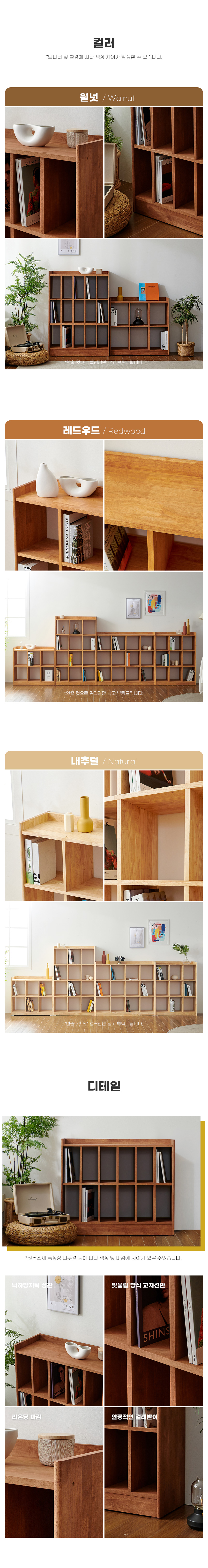 상품의 상세 설명 이미지