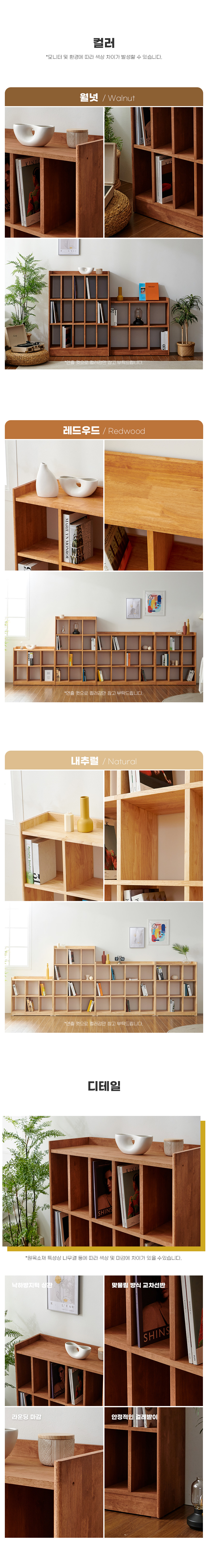 상품의 상세 설명 이미지