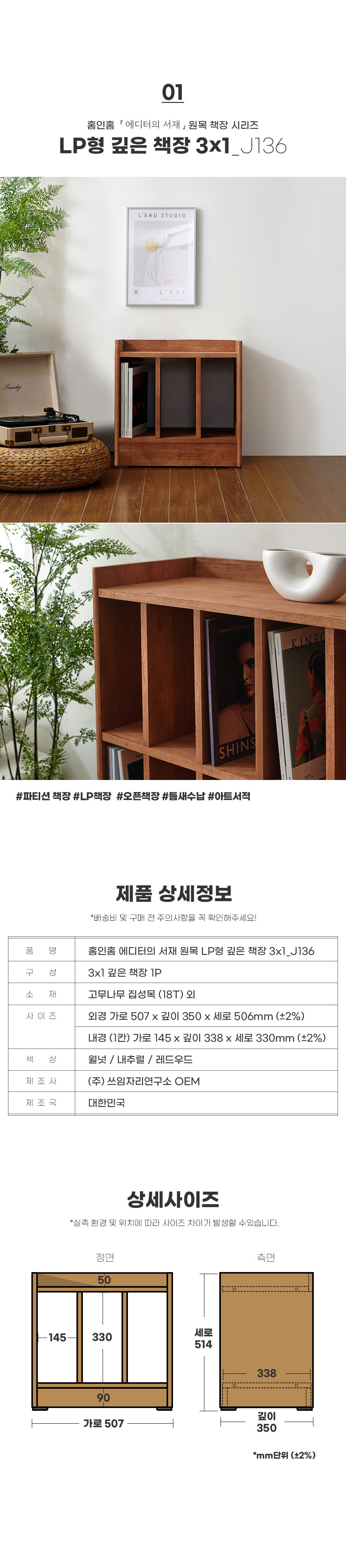 상품의 상세 설명 이미지