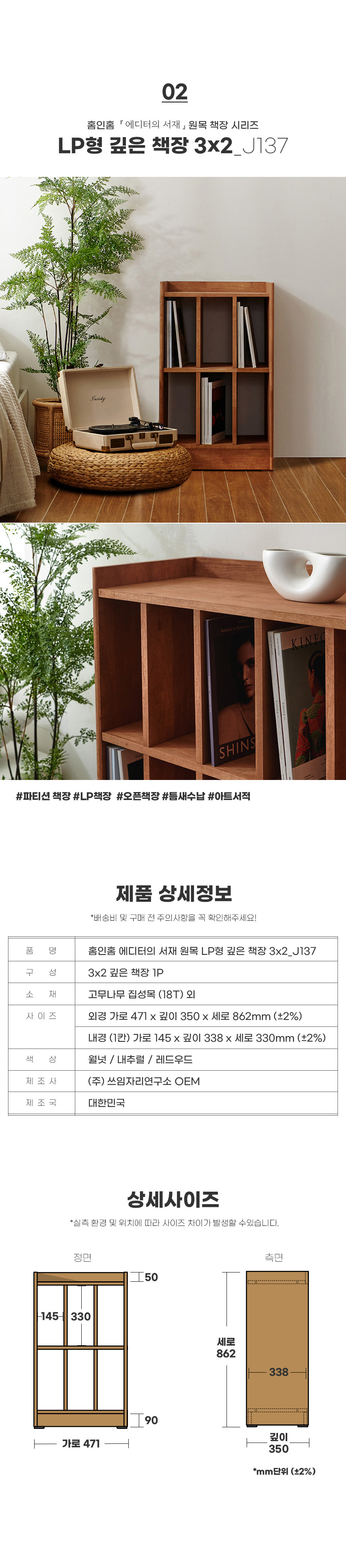 상품의 상세 설명 이미지