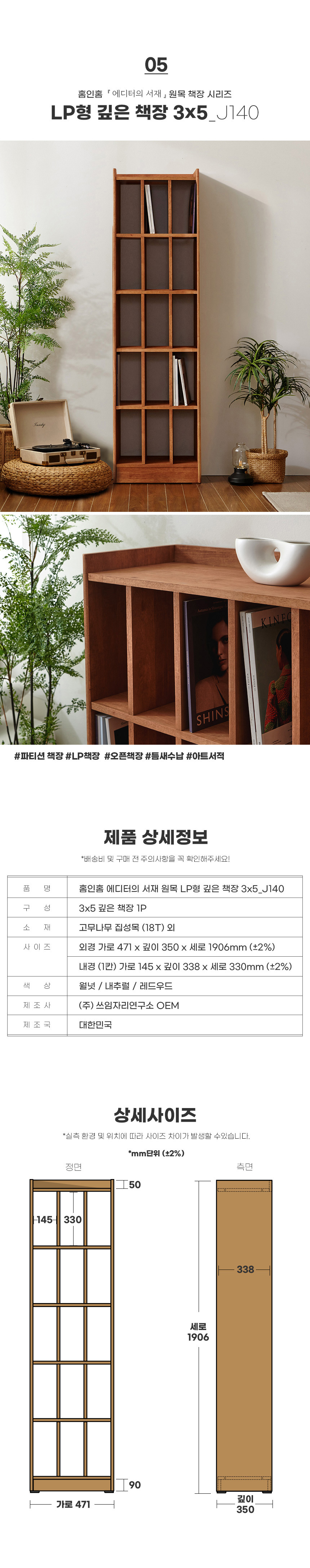 상품의 상세 설명 이미지