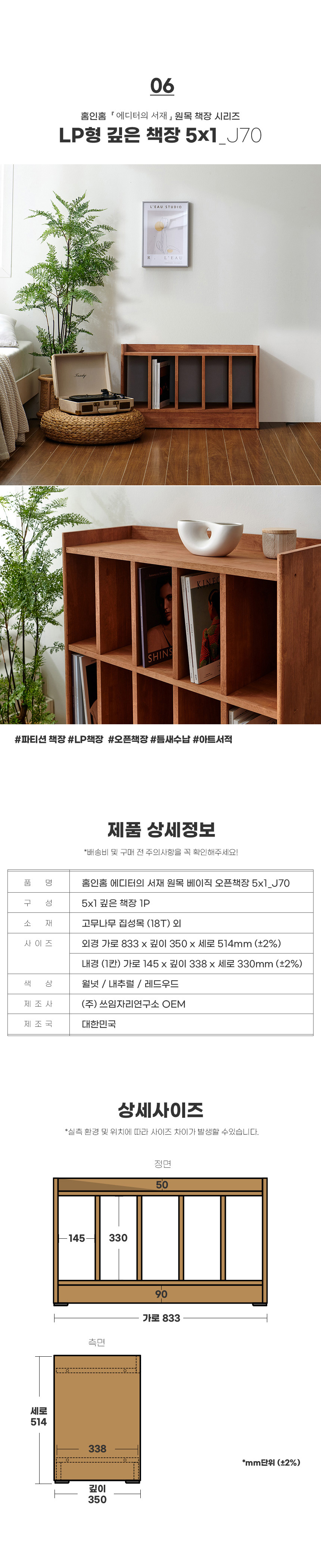 상품의 상세 설명 이미지