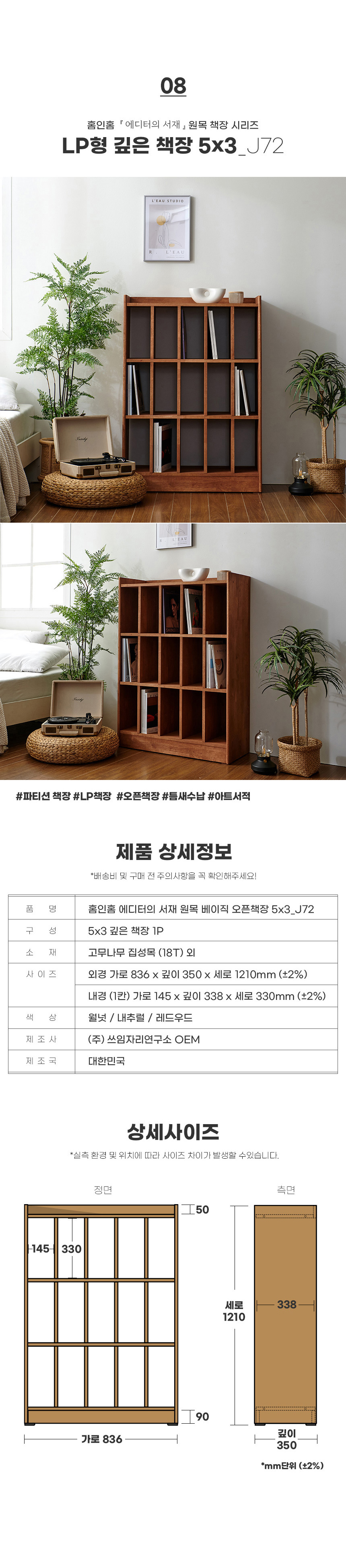 상품의 상세 설명 이미지