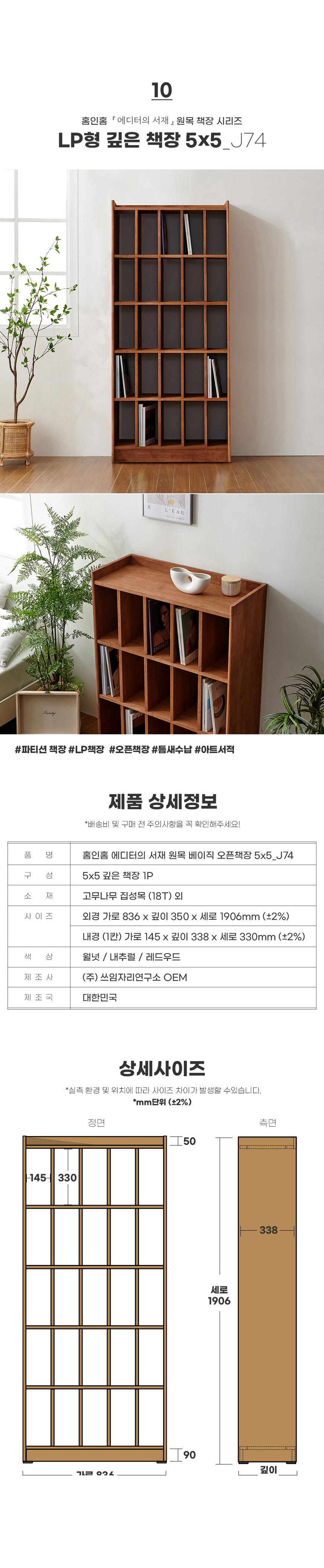 상품의 상세 설명 이미지