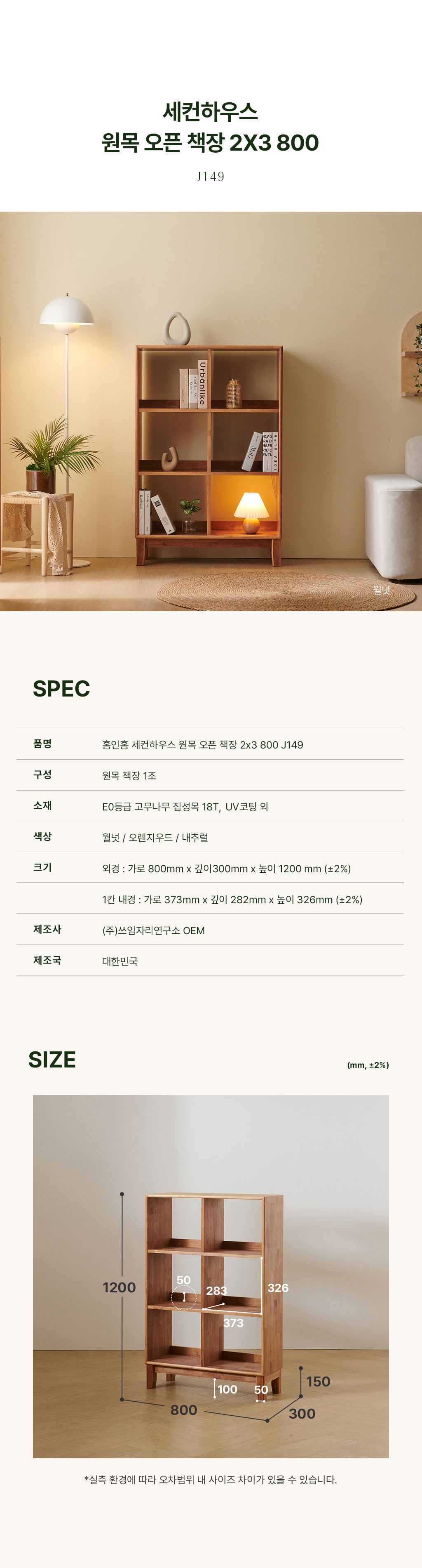 상품의 상세 설명 이미지