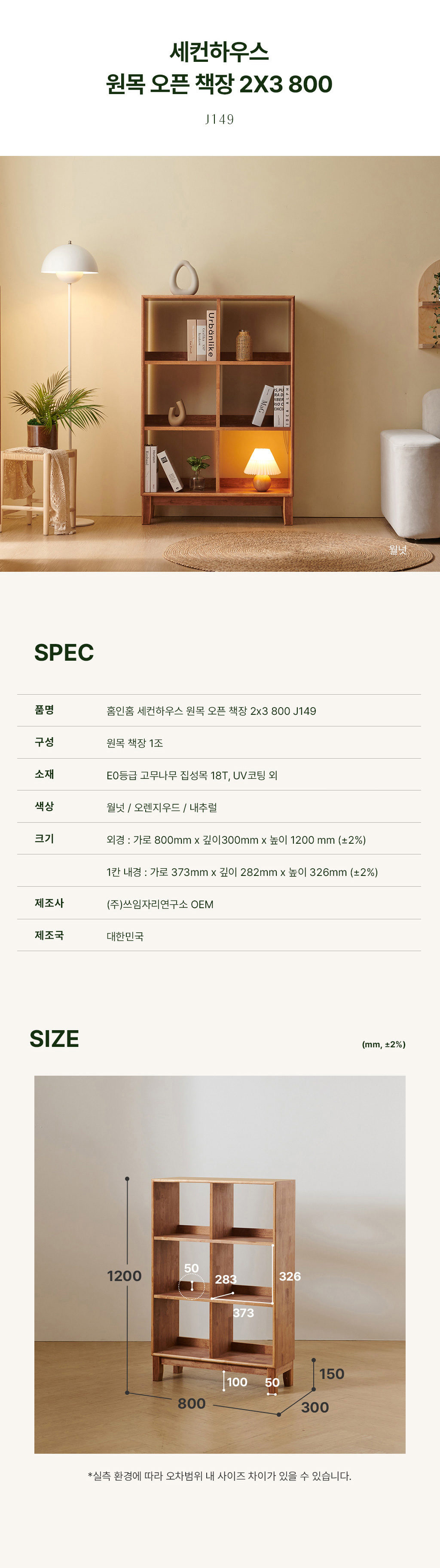 상품의 상세 설명 이미지