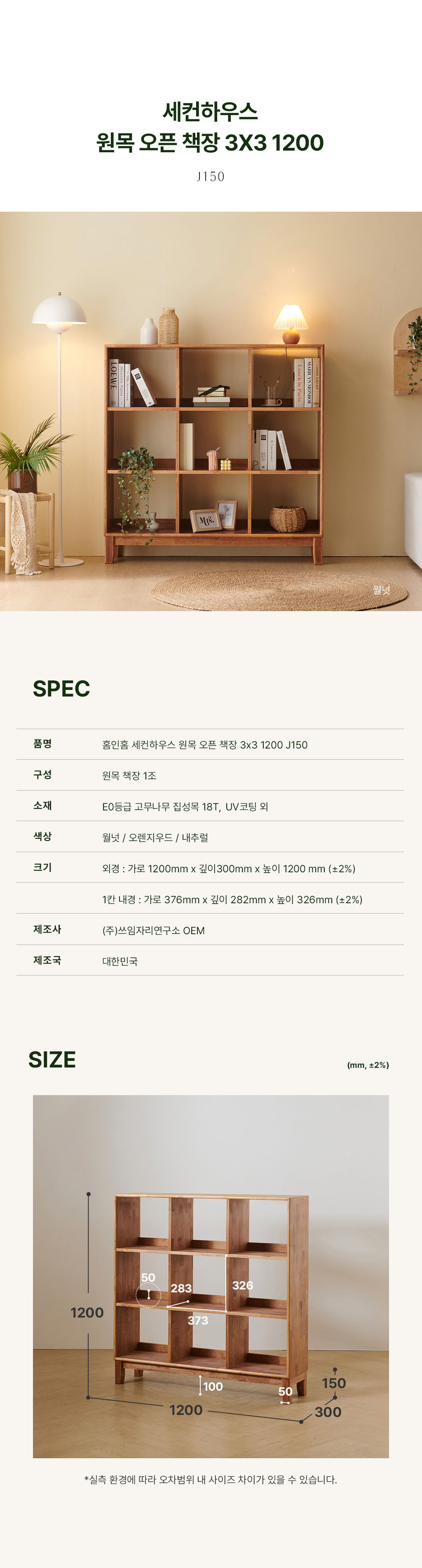 상품의 상세 설명 이미지