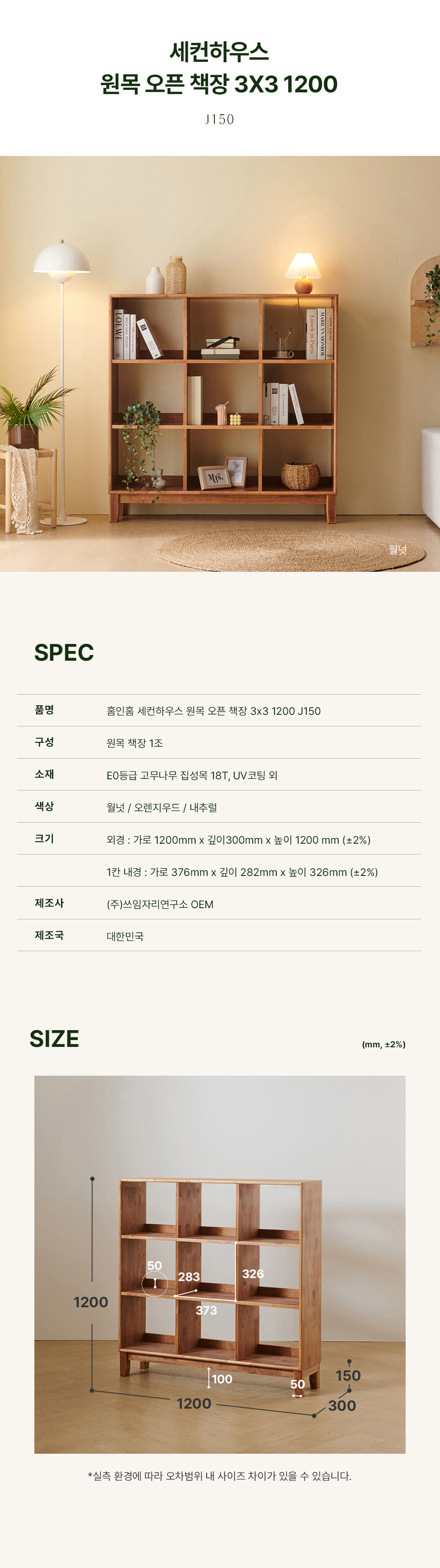 상품의 상세 설명 이미지