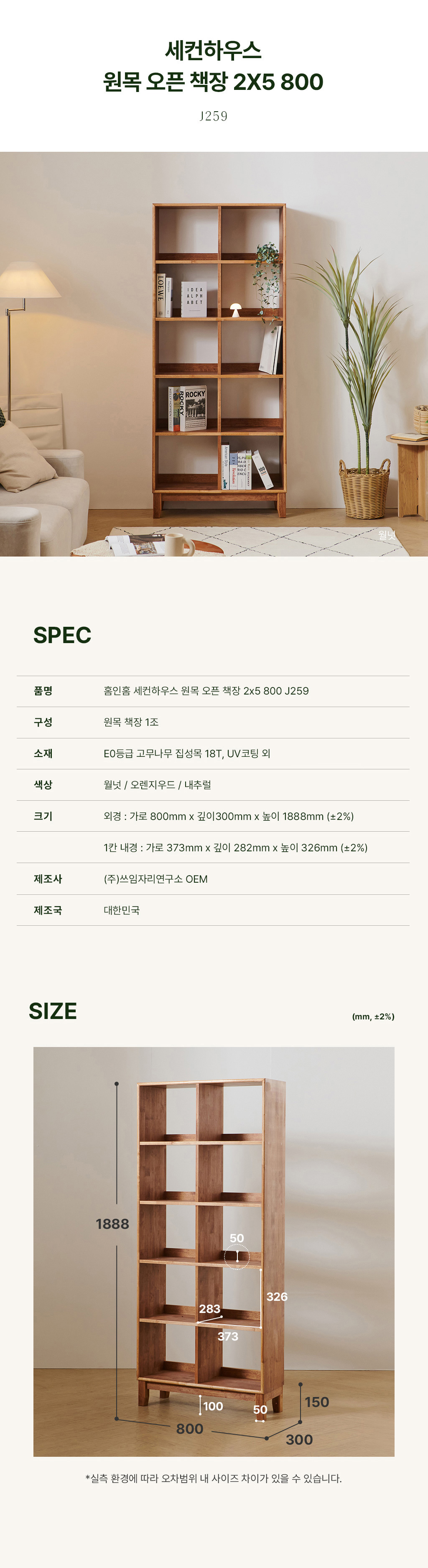 상품의 상세 설명 이미지