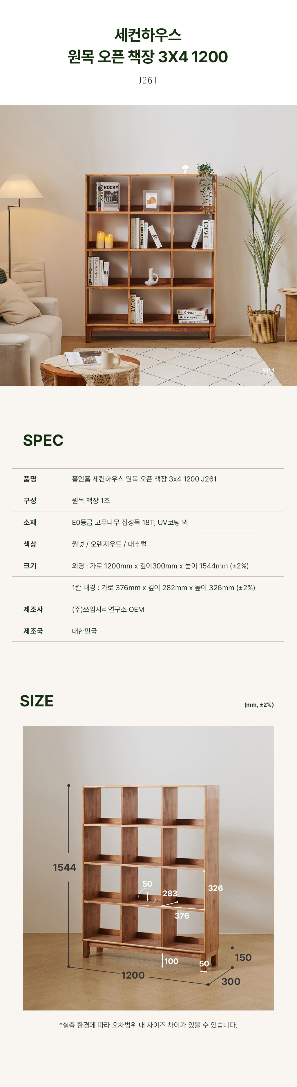 상품의 상세 설명 이미지