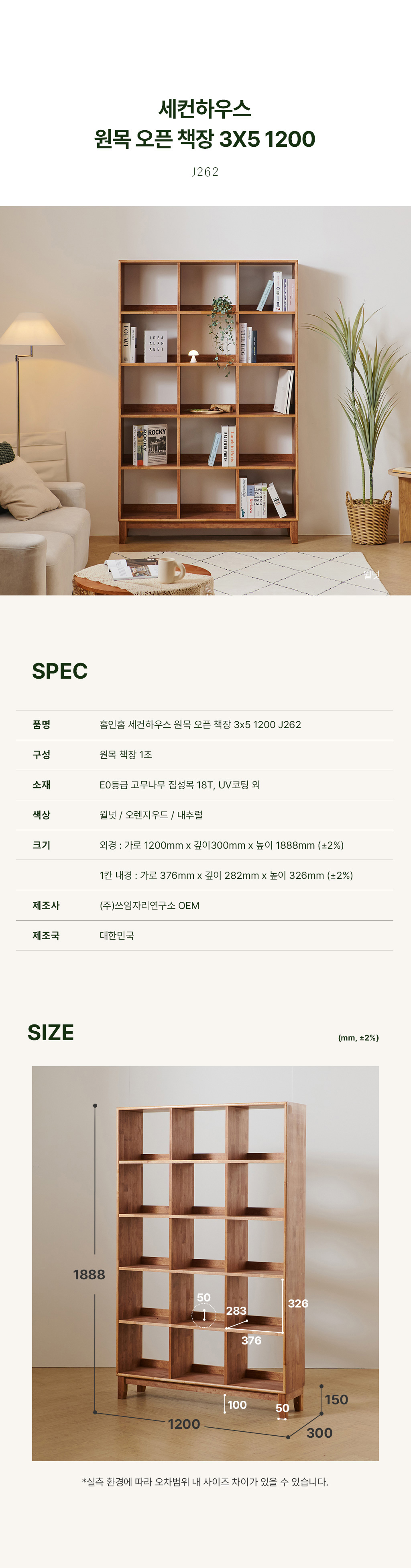 상품의 상세 설명 이미지