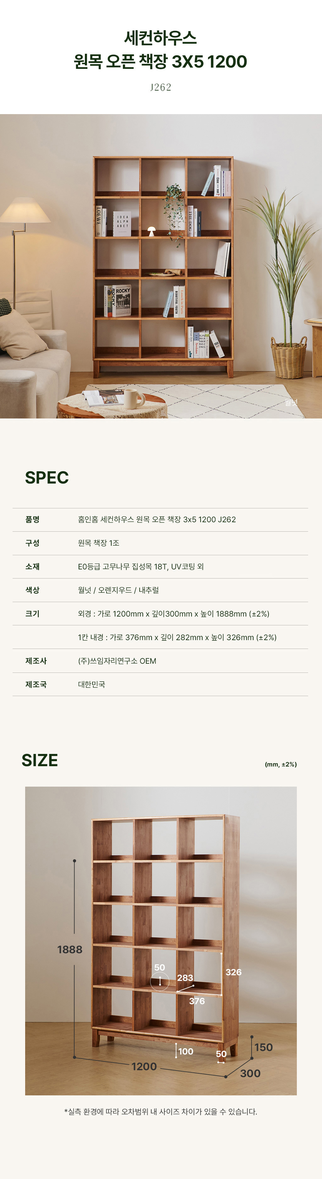 상품의 상세 설명 이미지