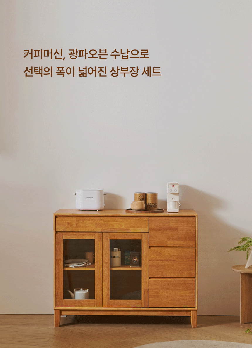 위켄드멘션 하부장 인트로04