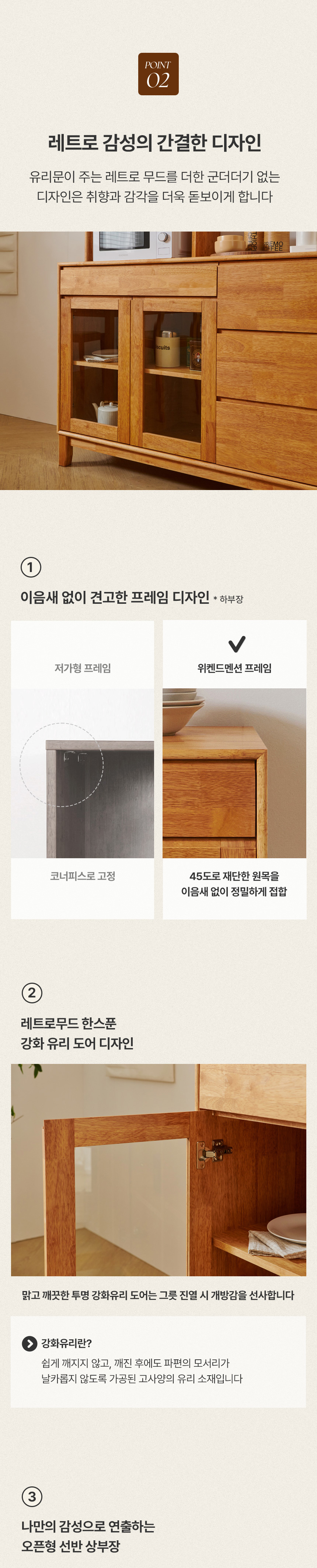 위켄드멘션 체크포인트03