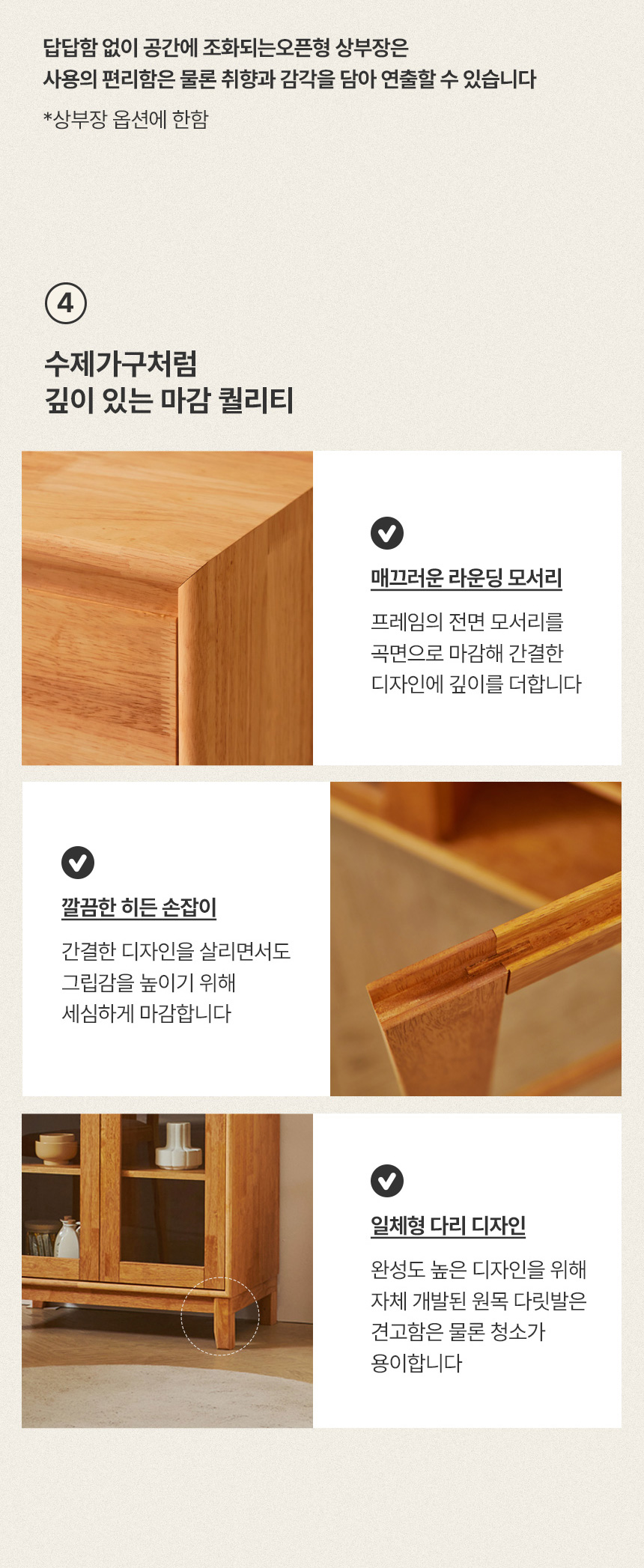 위켄드멘션 체크포인트03